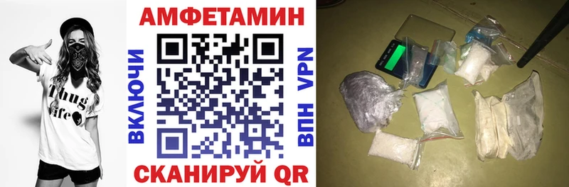 АМФ 98% что такое наркотик Азов