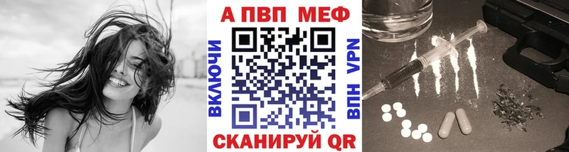 MEGA Азов нарко площадка Telegram Alpha-PVP мука