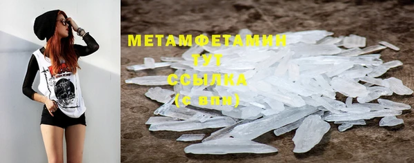 скорость mdpv Магадан