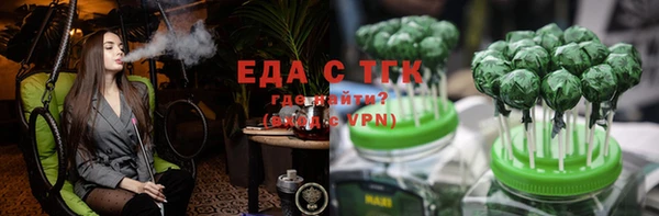 соль курить ск Абдулино