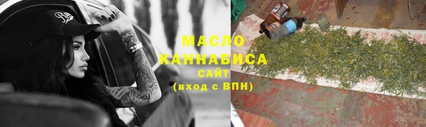 соль курить ск Абдулино
