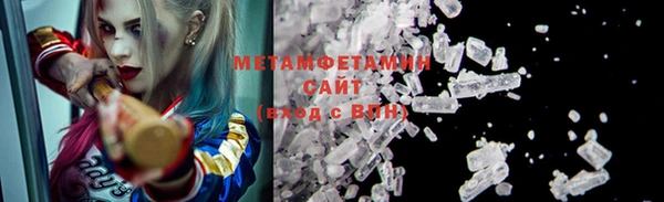 первитин Абаза