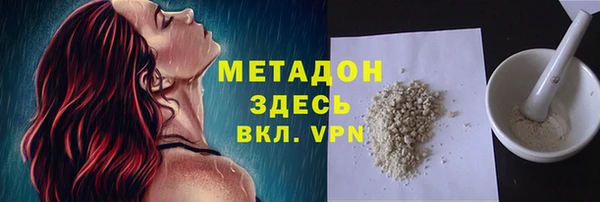 первитин Абаза