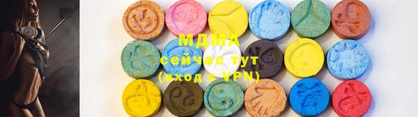 дистиллят марихуана Абинск