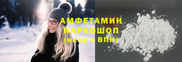 соль курить ск Абдулино