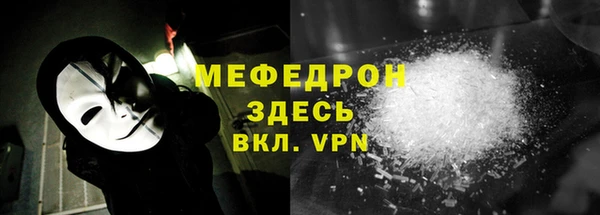 первитин Абаза