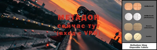 дистиллят марихуана Абинск