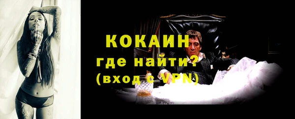 соль курить ск Абдулино