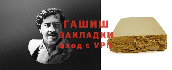 соль курить ск Абдулино