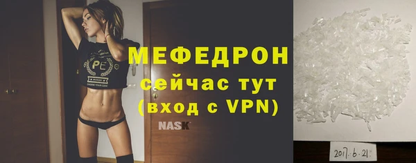 первитин Абаза