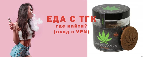 первитин Абаза