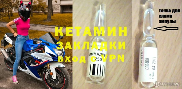 соль курить ск Абдулино