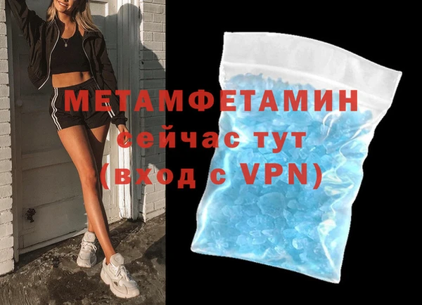 соль курить ск Абдулино