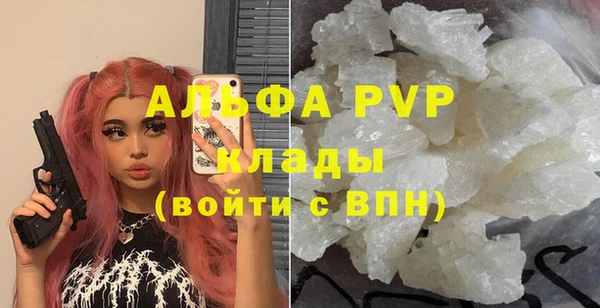 первитин Абаза