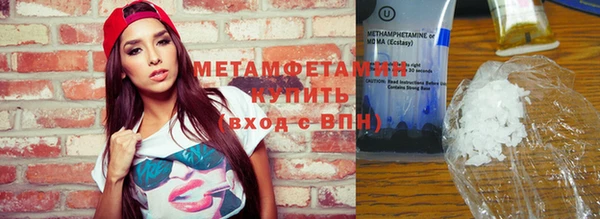 MDMA Магас