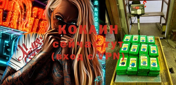 дистиллят марихуана Абинск