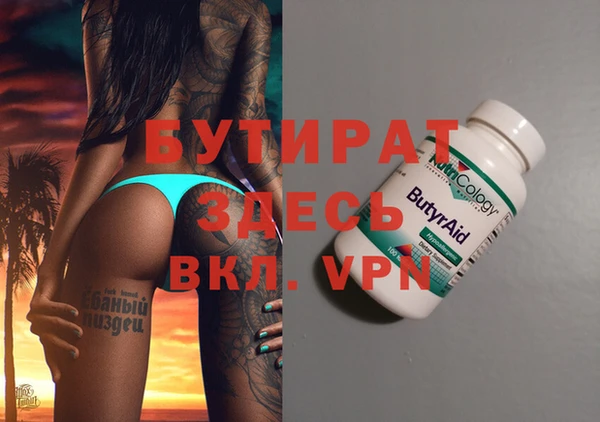 MDMA Магас