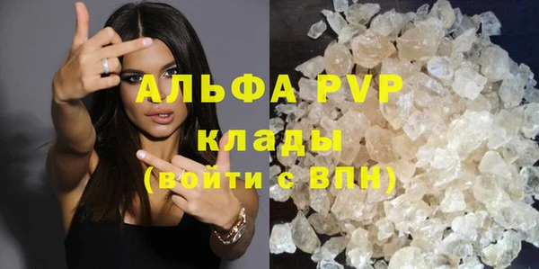 первитин Абаза