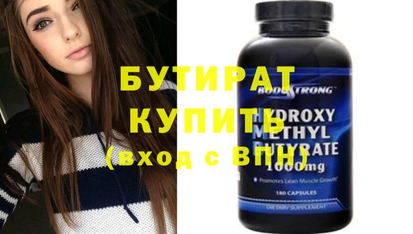 соль курить ск Абдулино