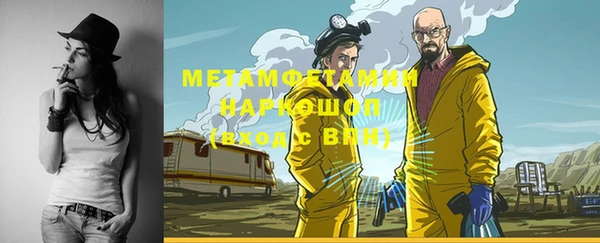 первитин Абаза