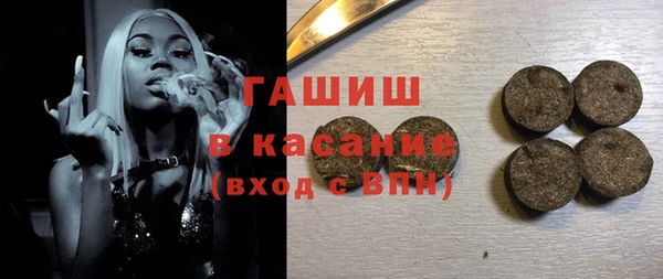соль курить ск Абдулино