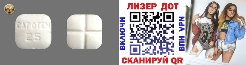 наркота  Азов  LSD-25 экстази кислота 