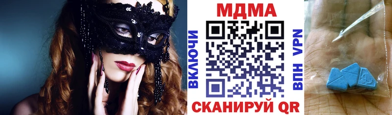 MDMA Molly  Азов 