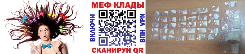 где купить наркотик  Азов  МЯУ-МЯУ VHQ 