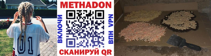 мега ссылки  Азов  Метадон methadone 