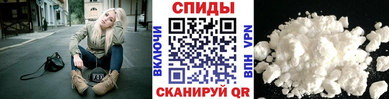 Первитин Methamphetamine  Азов 