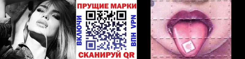 Марки 25I-NBOMe 1,5мг  Азов 